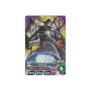 ジオング[MR／3弾]※表面に微キズ