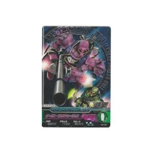 ギラ・ズール　アンジェロ専用機[R／3弾]