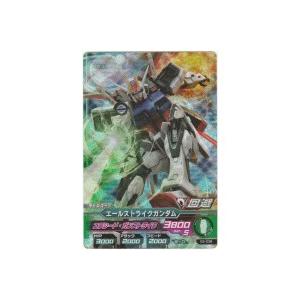 エールストライクガンダム[MR／3弾]※枠と表面にキズ小