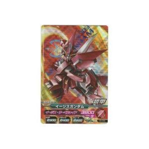イージスガンダム[MR／3弾]