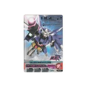 ガンダムAGE-2　ノーマル[R／4弾]