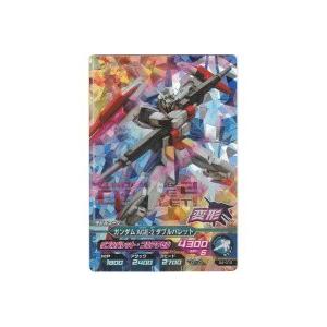 ガンダムAGE-2　ダブルバレット[MR／4弾]