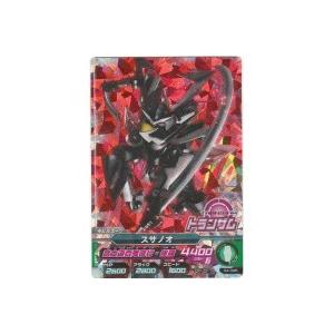 スサノオ[MR／4弾]