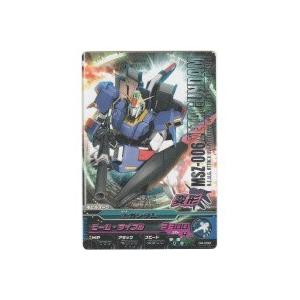 Zガンダム[R／4弾]