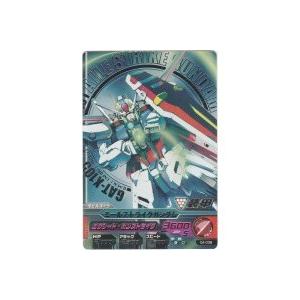 エールストライクガンダム[R／4弾]