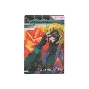 ミスター・ブシドー[R／4弾]