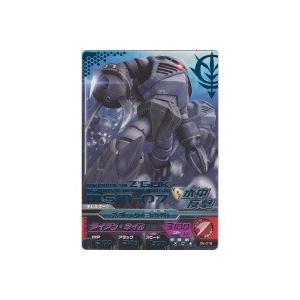 ズゴック（量産型）[R／5弾]