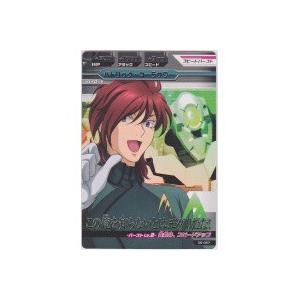 パトリック・コーラサワー[R／5弾]