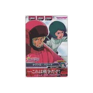 クワトロ・バジーナ[CP／5弾]