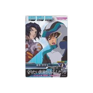 キラ・ヤマト[CP／5弾]