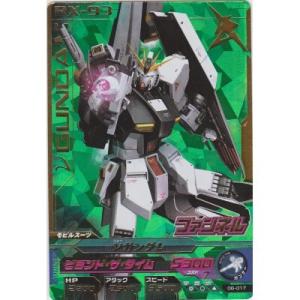 νガンダム[PR／6弾]