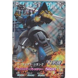 遊戯王 白の聖女エクレシア 限定イラスト違いVer. 25thシークレット