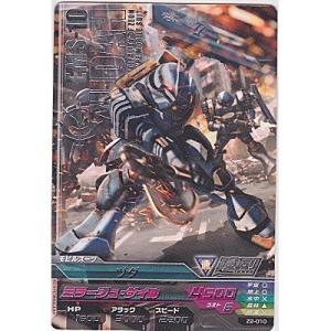 ガンダムトライエイジ DELTA WARS 2弾 PARA （DW2-097） シャイニング