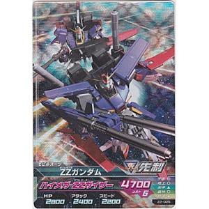 ZZガンダム[MR／Z2弾]