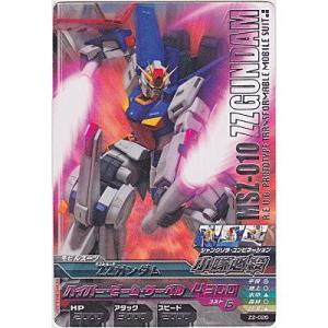 ZZガンダム[R／Z2弾]