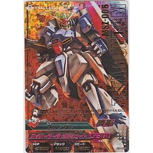 Zガンダム[PR／Z3弾]