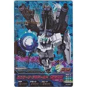 FAユニコーンガンダム(ユニコーンモード)[PR／Z4弾]