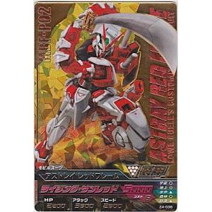 アストレイ レッドフレーム[PR／Z4弾]