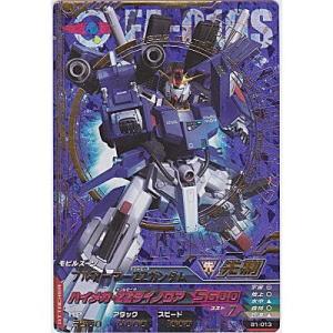 フルアーマーZZガンダム[PR／B1弾]