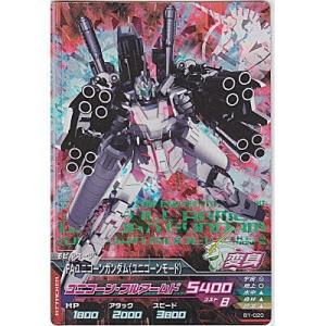 FAユニコーンガンダム（ユニコーンモード）[MR／B1弾]