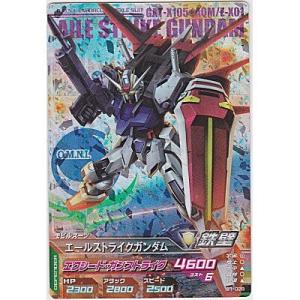 エールストライクガンダム[MR／B1弾]