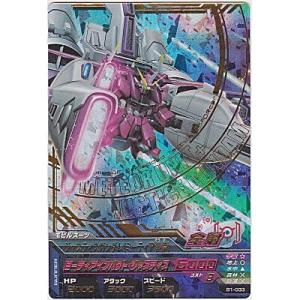 ジャスティスガンダム（ミーティア装備）[PR／B1弾]