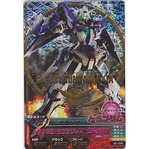 ガンダムエクシア[PR／B2弾]