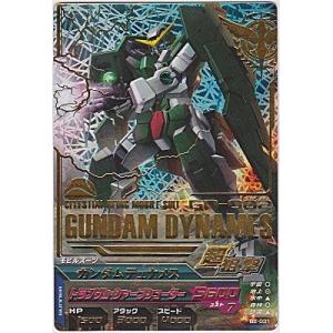 ガンダムデュナメス[PR／B2弾]