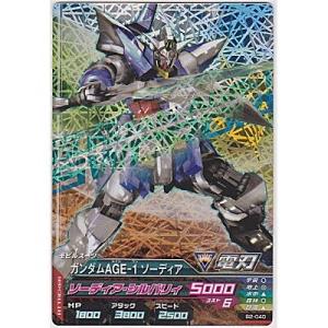 ガンダムAGE-1　ソーディア[MR／B2弾]
