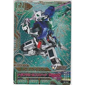 ガンダムエクシア[CP／B2弾]※枠に微キズ