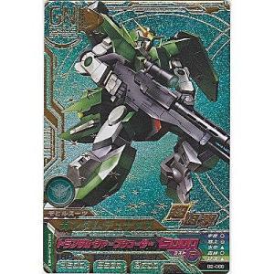 ガンダムデュナメス[CP／B2弾]