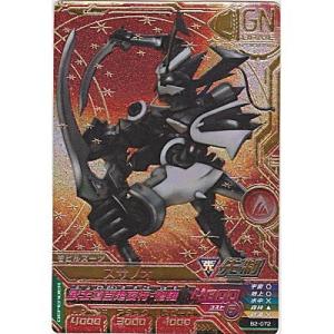 スサノオ[CP／B2弾]