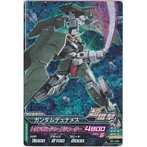 ガンダムデュナメス[MR／B3弾]
