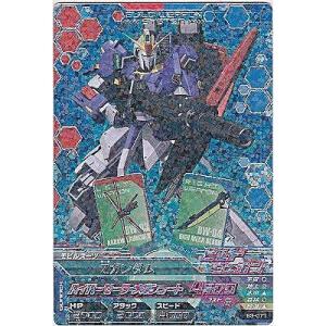 Zガンダム[CP／B3弾]