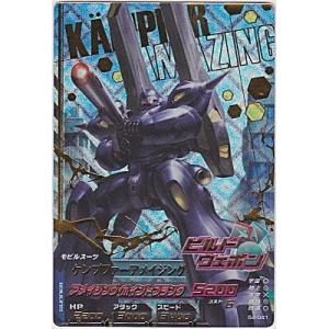 ケンプファーアメイジング[PR／B4弾]