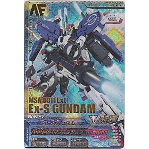 Ex-Sガンダム[SEC／B4弾]