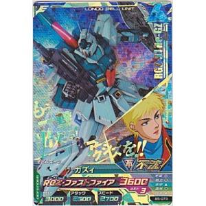 ガンダムトライエイジ 鉄血の5弾 M （TK5-017） バンシィ（デストロイ