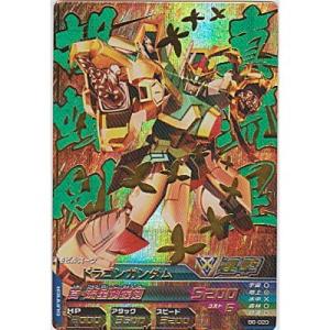 ドラゴンガンダム[PR／B6弾]