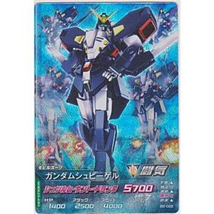 ガンダムシュピーゲル[MR／B6弾]