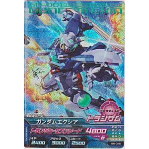ガンダムエクシア[MR／B6弾]