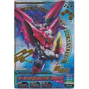 ガンダムエクシアダークマター[PR／B6弾]