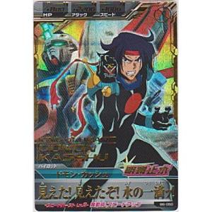 ドモン・カッシュ[PR／B6弾]