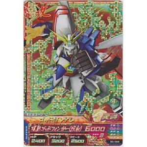 ゴッドガンダム[CP／B6弾]