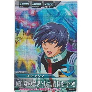 ユウ・カジマ[MR／B6弾]
