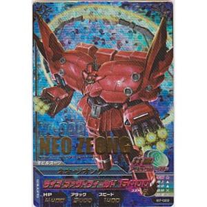 ネオ・ジオング[PR／B7弾]