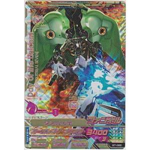 クシャトリヤ[CP／B7弾]