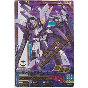 ガンダムデルタカイ[SEC／B7弾]