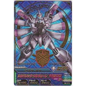 ビギナ・ギナ[PR／B8弾]