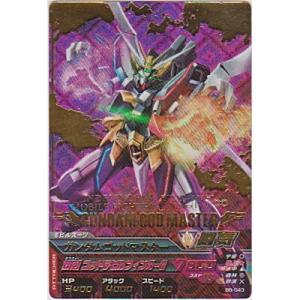 ガンダムゴッドマスター[PR／B8弾]