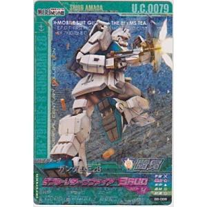 ガンダムEz8[CP／B8弾]